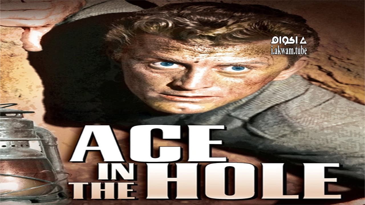 مشاهدة فيلم Ace in the Hole 1951 مترجم