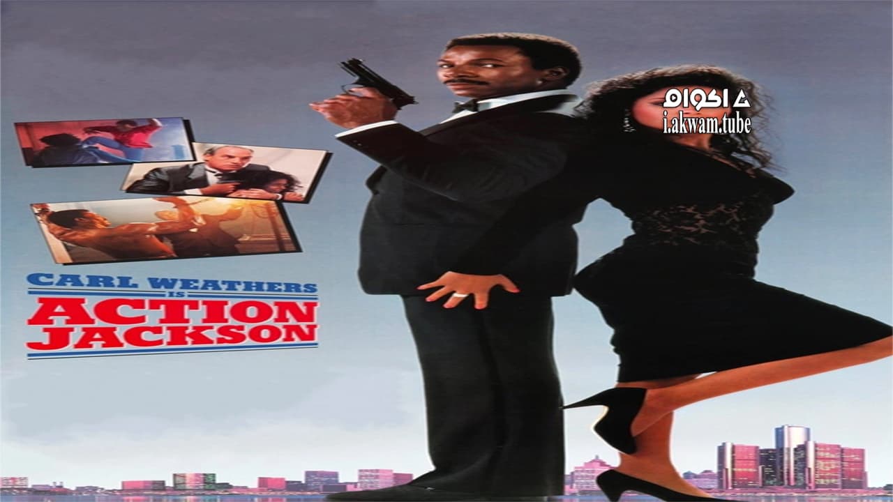 مشاهدة فيلم Action Jackson 1988 مترجم