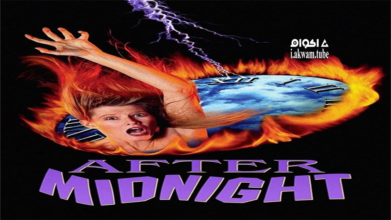 مشاهدة فيلم After Midnight 1989 مترجم