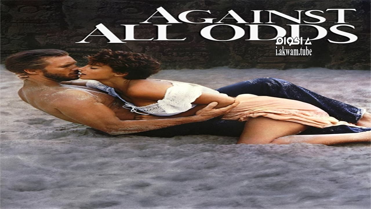 مشاهدة فيلم Against All Odds 1984 مترجم