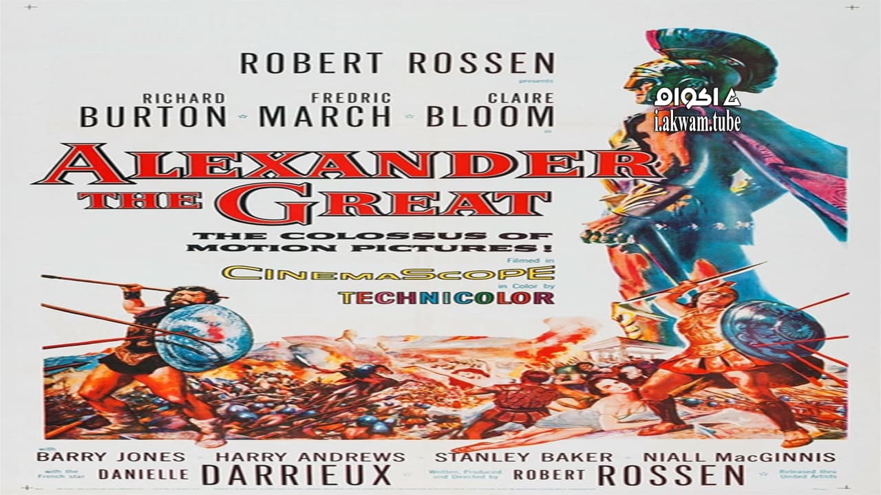 مشاهدة فيلم Alexander the Great 1956 مترجم