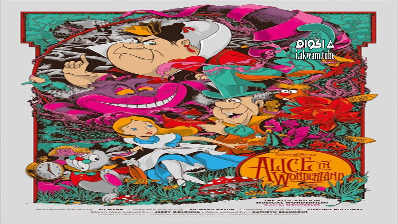 مشاهدة فيلم Alice in Wonderland 1951 مترجم