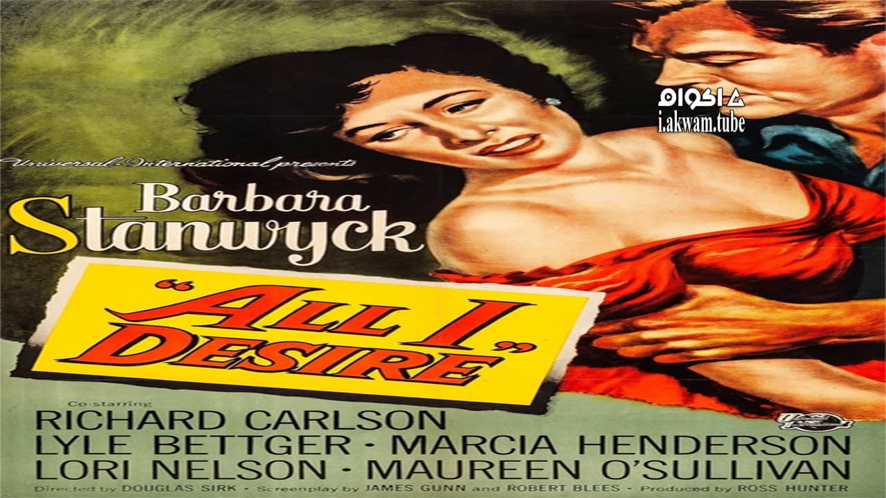 مشاهدة فيلم All I Desire 1953 مترجم