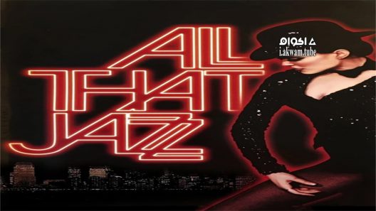 مشاهدة فيلم All That Jazz 1979 مترجم