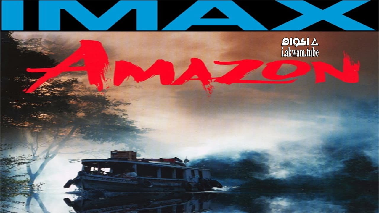 مشاهدة فيلم Amazon 1997 مترجم