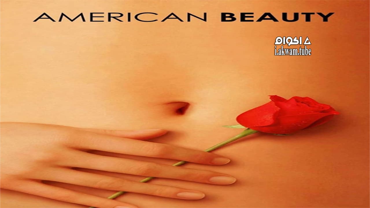 مشاهدة فيلم American Beauty 1999 مترجم