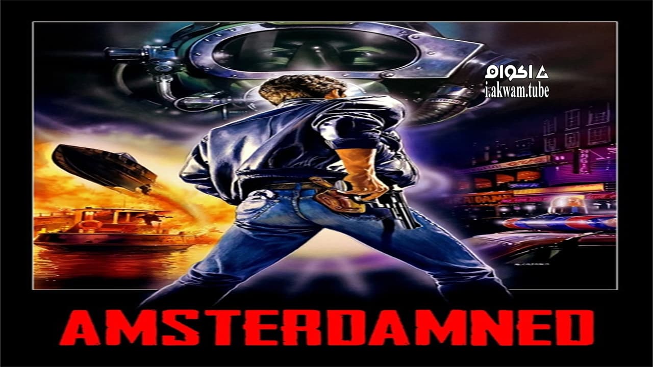 مشاهدة فيلم Amsterdamned 1988 مترجم