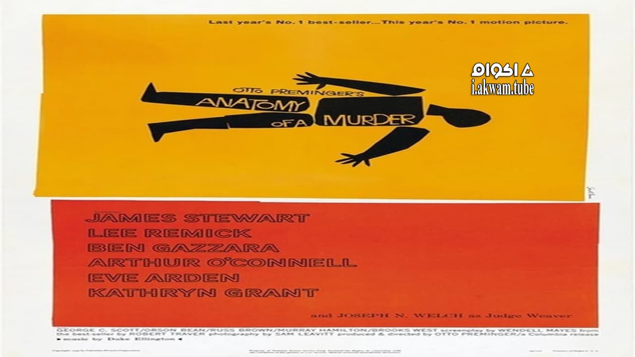 مشاهدة فيلم Anatomy of a Murder 1959 مترجم