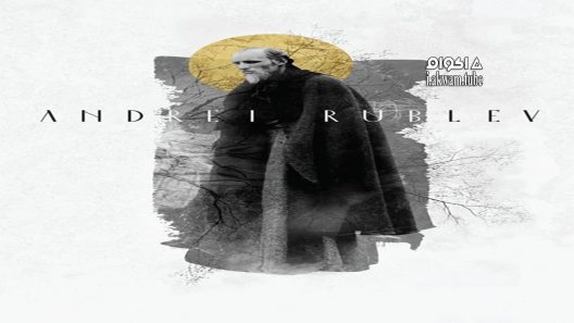مشاهدة فيلم Andrei Rublev 1966 مترجم