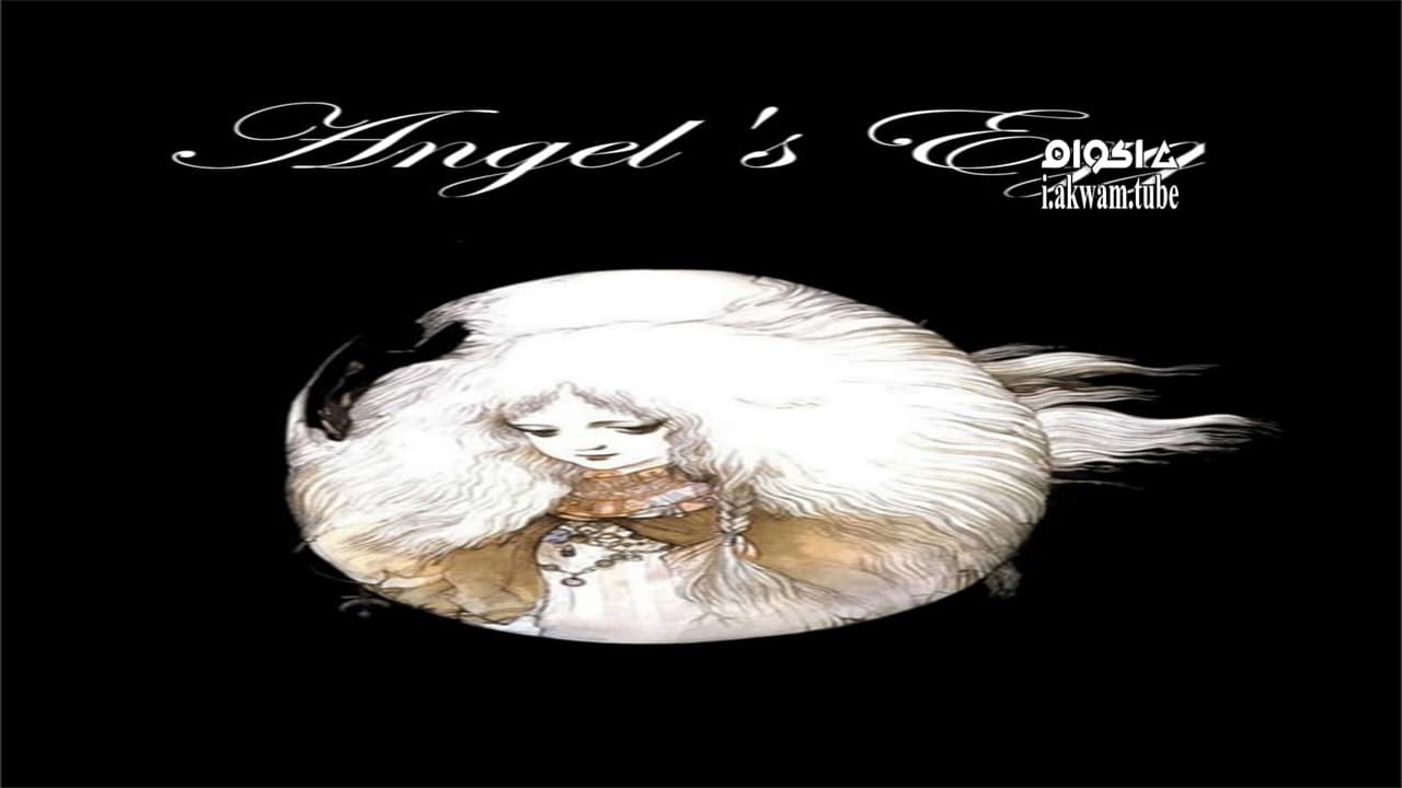 مشاهدة فيلم Angel’s Egg 1985 مترجم
