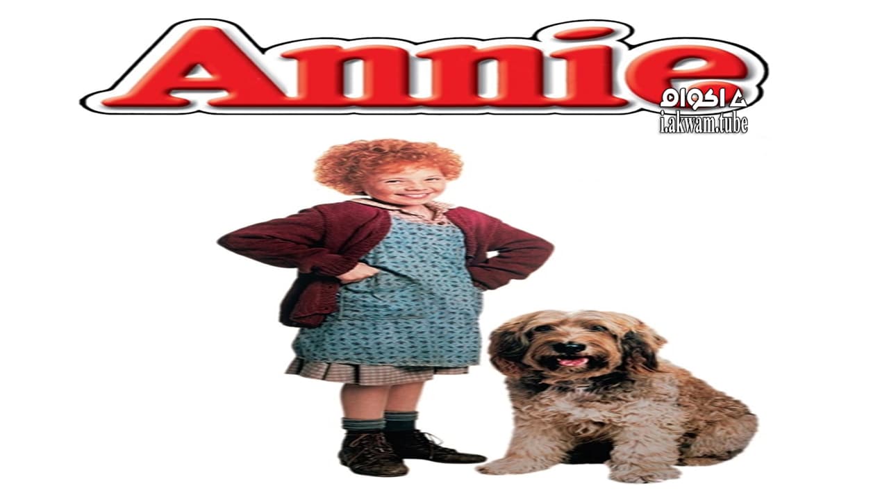 مشاهدة فيلم Annie 1982 مترجم