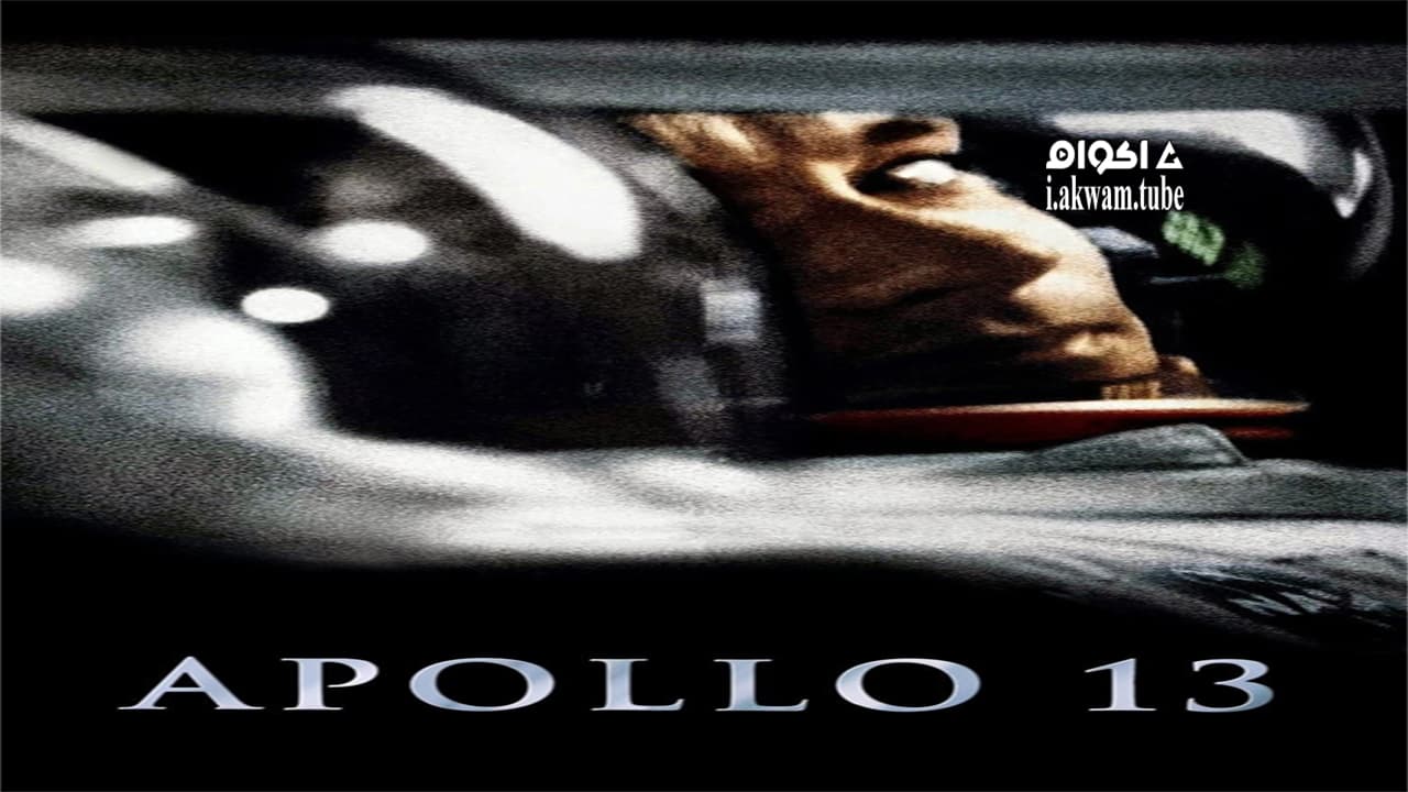 مشاهدة فيلم Apollo 13 1995 مترجم