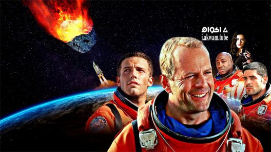 مشاهدة فيلم Armageddon 1998 مترجم