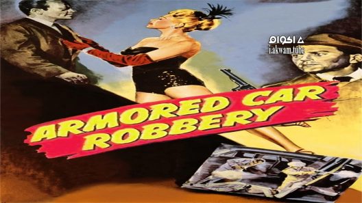مشاهدة فيلم Armored Car Robbery 1950 مترجم