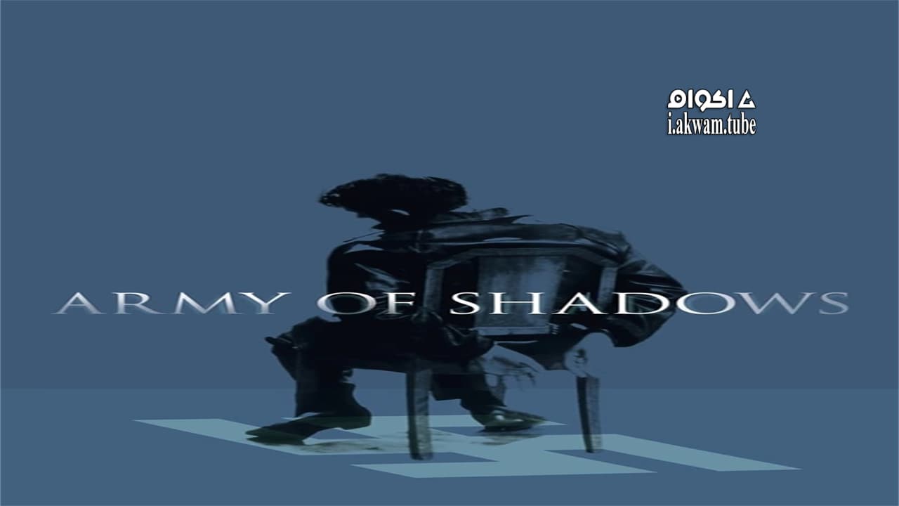 مشاهدة فيلم Army of Shadows 1969 مترجم
