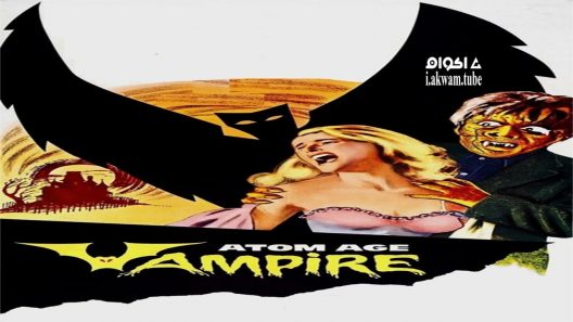 مشاهدة فيلم Atom Age Vampire 1960 مترجم