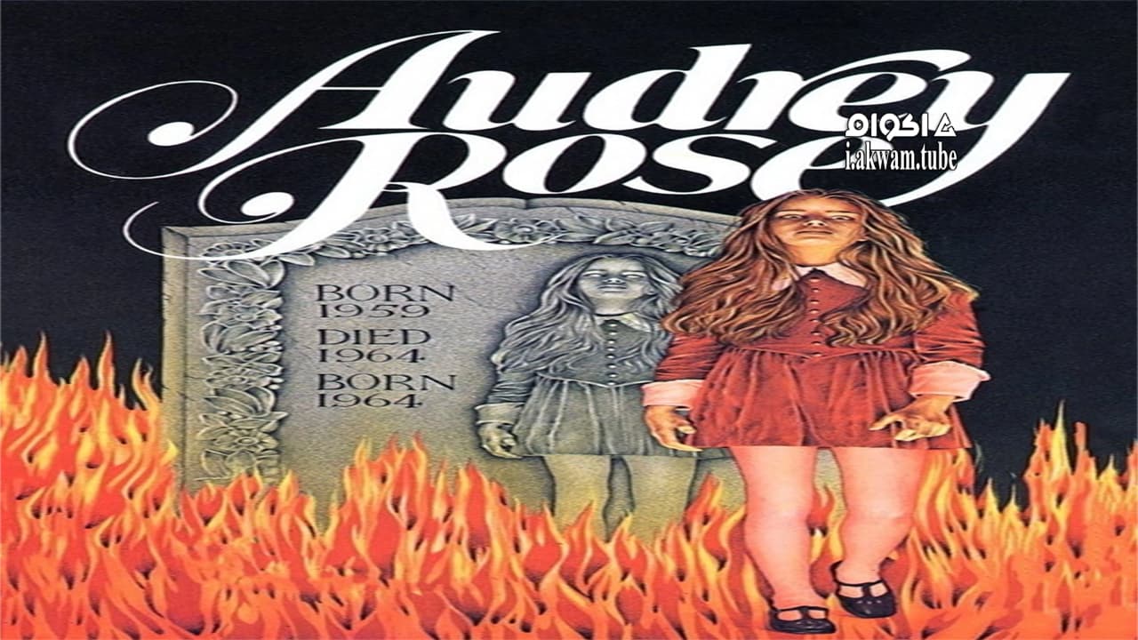 مشاهدة فيلم Audrey Rose 1977 مترجم