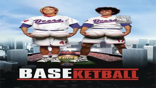 مشاهدة فيلم BASEketball 1998 مترجم