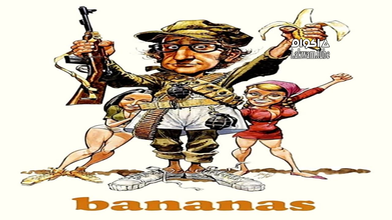 مشاهدة فيلم Bananas 1971 مترجم