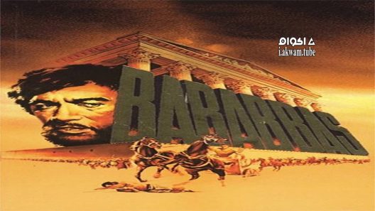 مشاهدة فيلم Barabbas 1961 مترجم