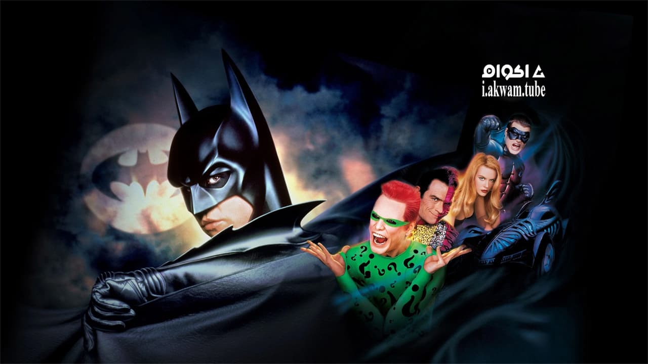 مشاهدة فيلم Batman Forever 1995 مترجم