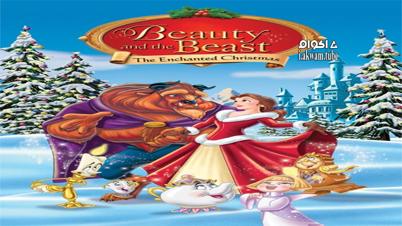 مشاهدة فيلم Beauty and the Beast: The Enchanted Christmas 1997 مترجم
