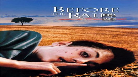 مشاهدة فيلم Before the Rain 1994 مترجم