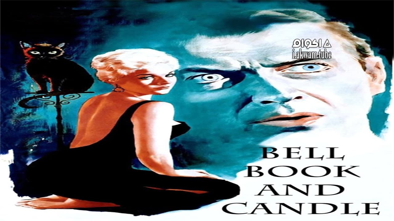 مشاهدة فيلم Bell, Book and Candle 1958 مترجم
