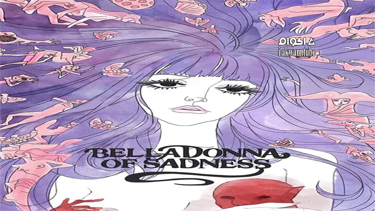 مشاهدة فيلم Belladonna of Sadness 1973 مترجم