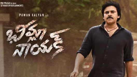 مشاهدة فيلم Bheemla Nayak 2022 مترجم