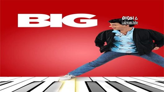 مشاهدة فيلم Big 1988 مترجم