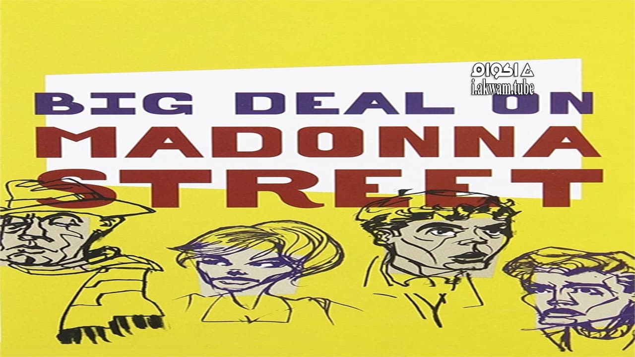 مشاهدة فيلم Big Deal on Madonna Street 1958 مترجم