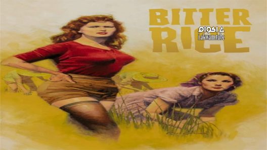 مشاهدة فيلم Bitter Rice 1949 مترجم