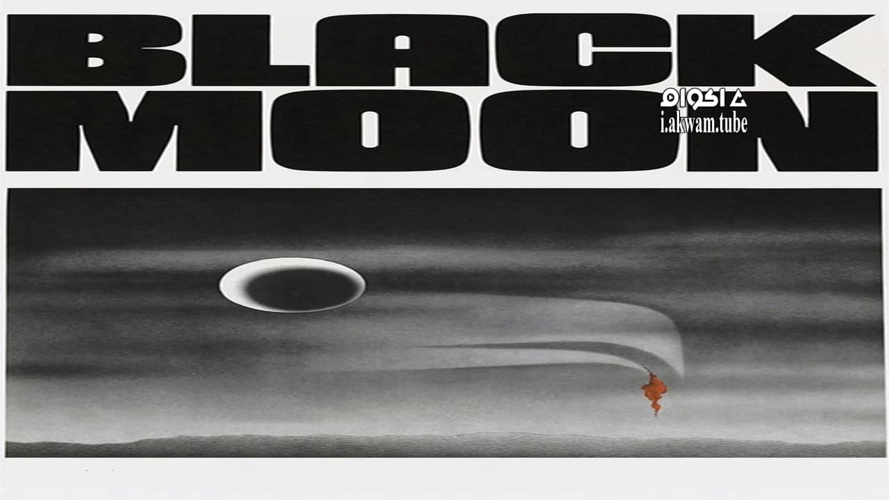 مشاهدة فيلم Black Moon 1975 مترجم