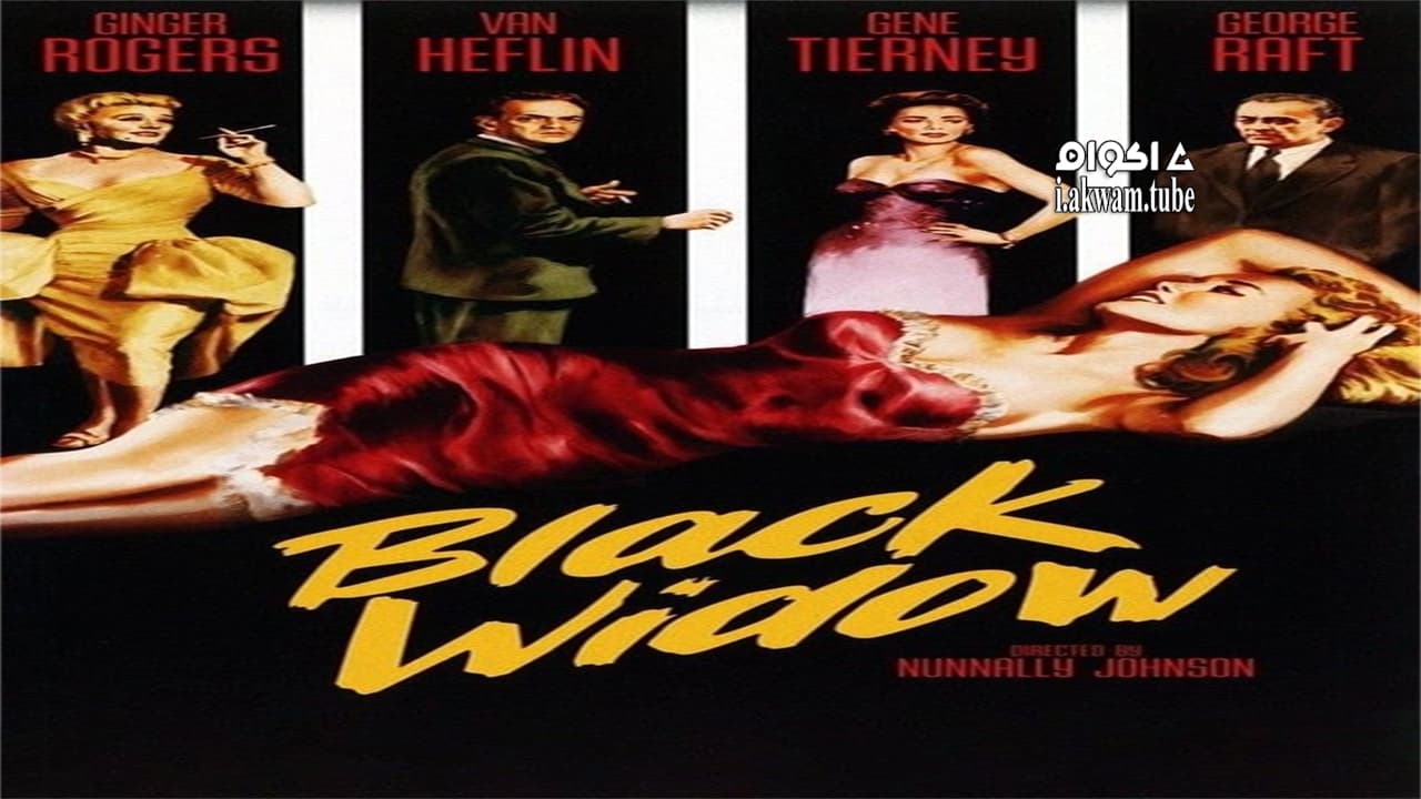 مشاهدة فيلم Black Widow 1954 مترجم