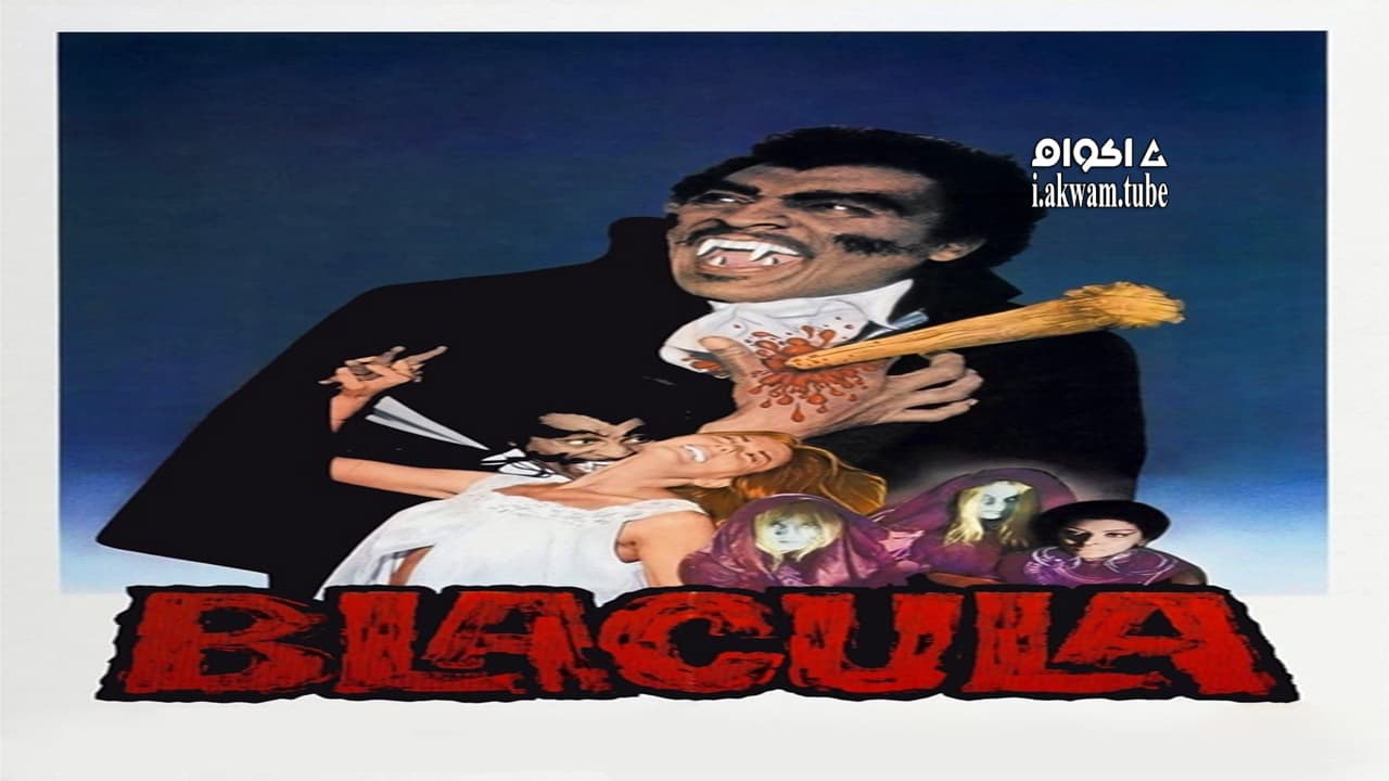 مشاهدة فيلم Blacula 1972 مترجم