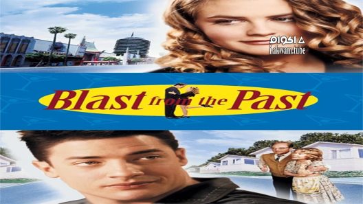 مشاهدة فيلم Blast from the Past 1999 مترجم