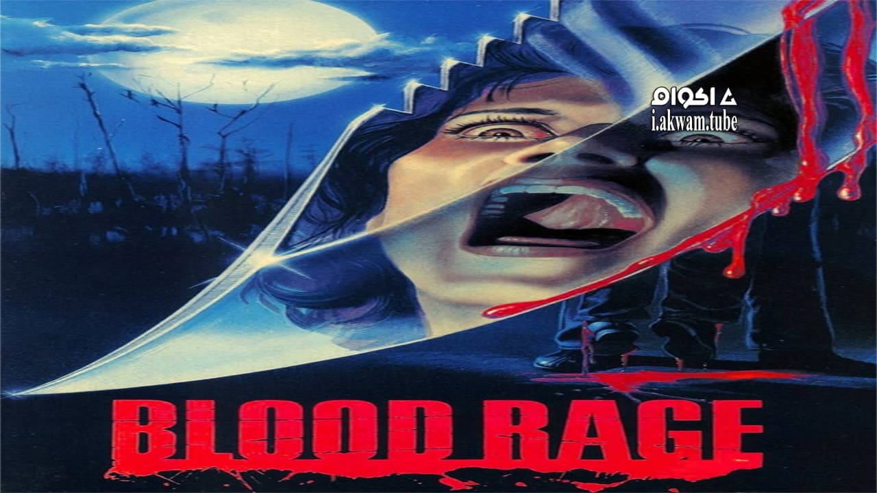 مشاهدة فيلم Blood Rage 1987 مترجم