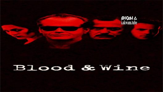 مشاهدة فيلم Blood and Wine 1996 مترجم