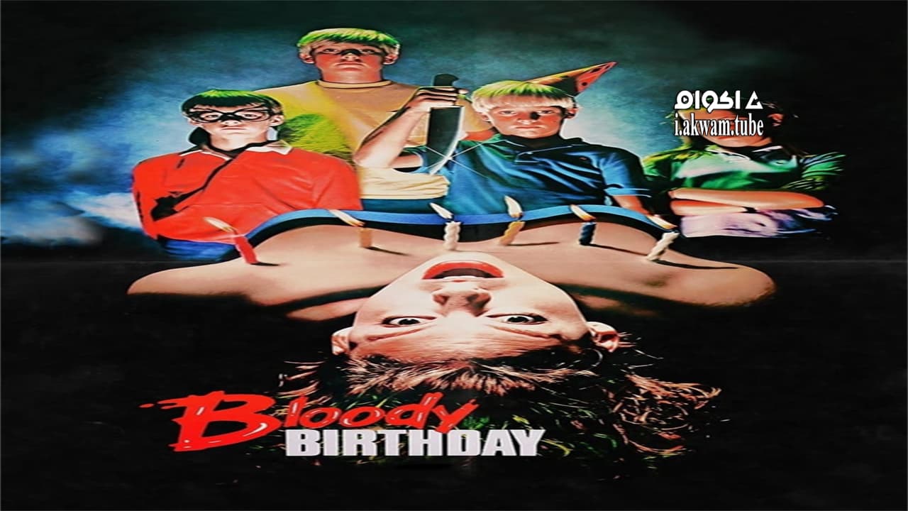 مشاهدة فيلم Bloody Birthday 1981 مترجم