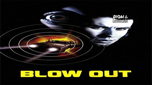 مشاهدة فيلم Blow Out 1981 مترجم