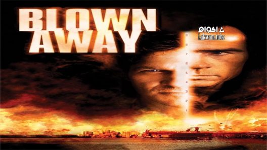 مشاهدة فيلم Blown Away 1994 مترجم