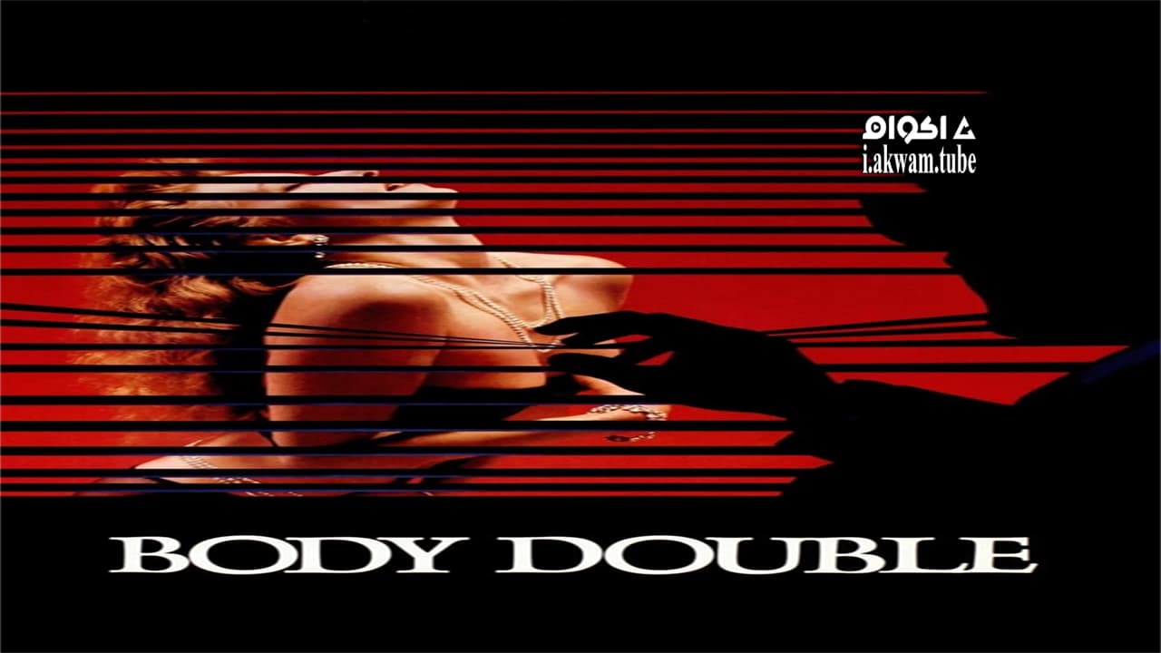 مشاهدة فيلم Body Double 1984 مترجم