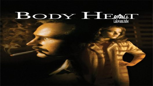 مشاهدة فيلم Body Heat 1981 مترجم