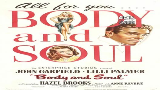 مشاهدة فيلم Body and Soul 1947 مترجم