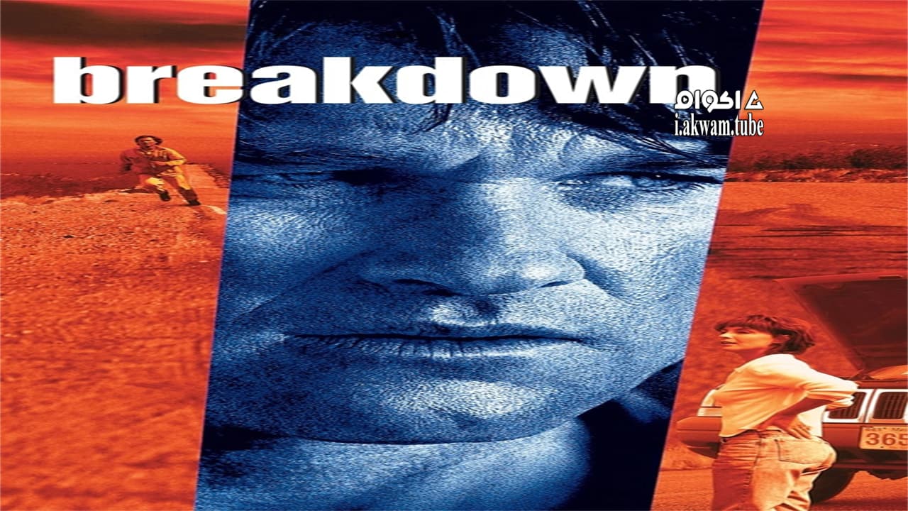 مشاهدة فيلم Breakdown 1997 مترجم