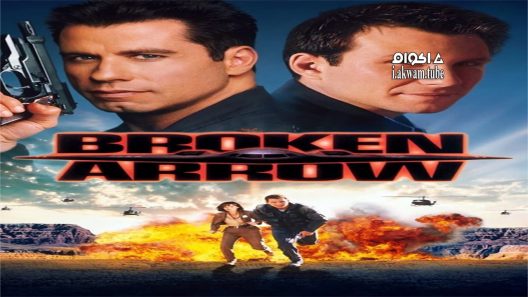 مشاهدة فيلم Broken Arrow 1996 مترجم