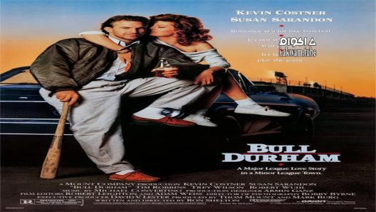 مشاهدة فيلم Bull Durham 1988 مترجم