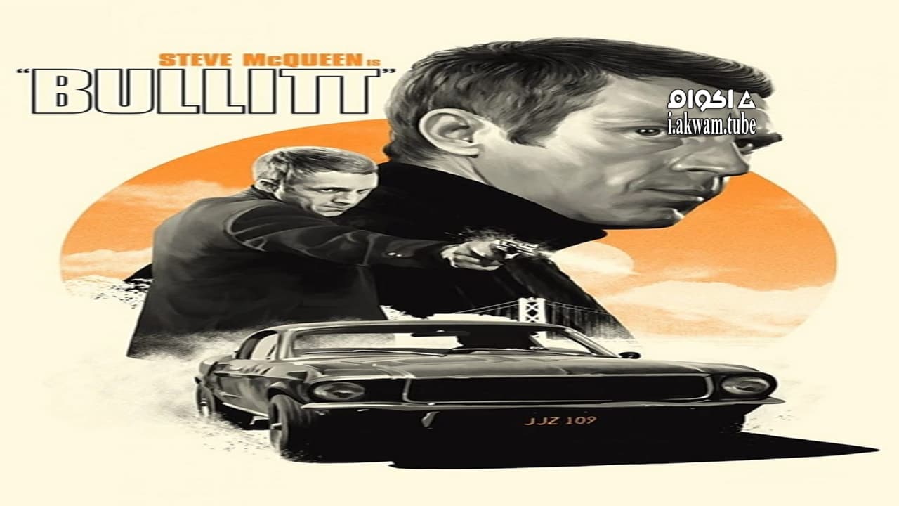 مشاهدة فيلم Bullitt 1968 مترجم