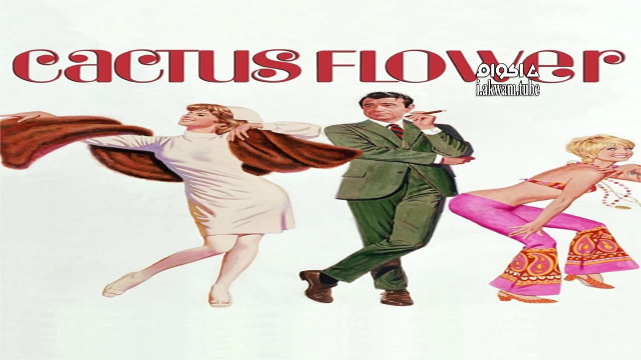 مشاهدة فيلم Cactus Flower 1969 مترجم